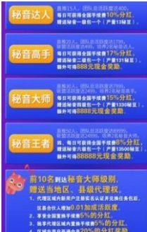 秘音短视频app图2