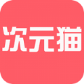 次元猫小说官方手机版app下载 v1.7.0