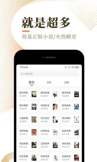 次元猫小说官方手机版app下载图片1