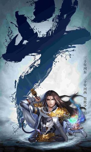 斗破苍穹神级血脉游戏官方版图片1