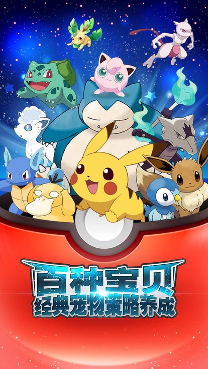 御三家之战官方版图1