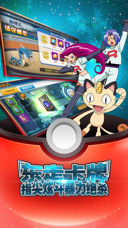 御三家之战官方版图2