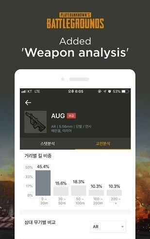 opgg英雄联盟app中文版图1
