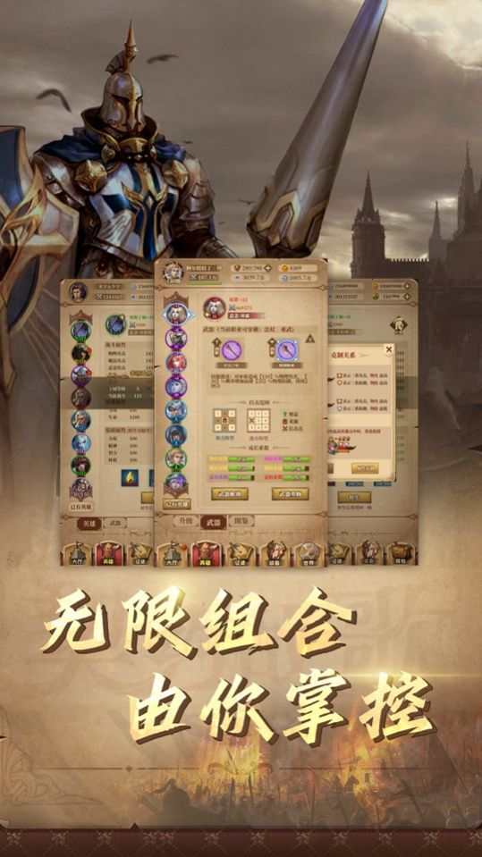 契约战歌官方版图2