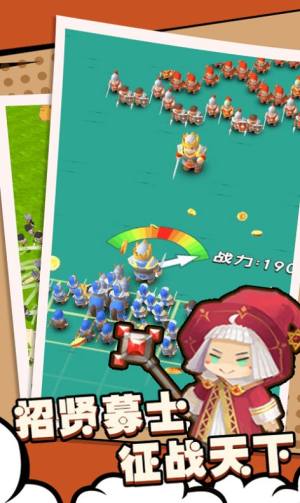 兵人战争模拟apk安卓手机版图片1