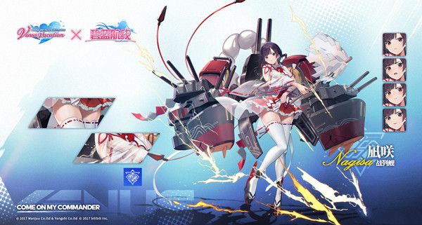碧蓝航线联动死或生活动正式上线，11月26日更新内容介绍[多图]图片5