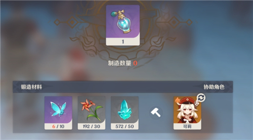 原神捕风瓶是一次性的吗还是永久的？[多图]