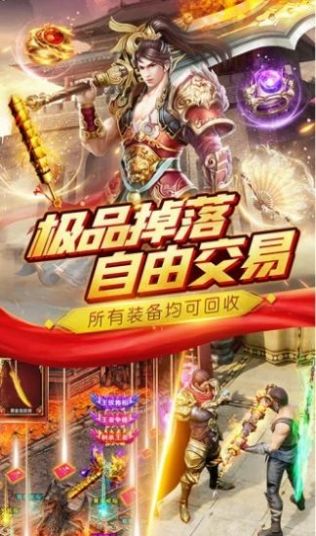 蜀九复古官方版图1