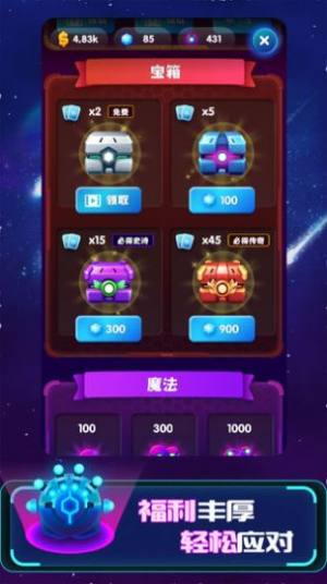 抖音向我开炮apk安卓手机版图片1