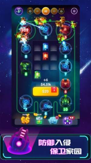 抖音向我开炮apk安卓手机版图片2