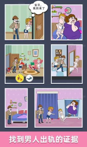 抖音战术名侦探小游戏官方安卓版图片1