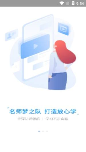 仁和会计app图2