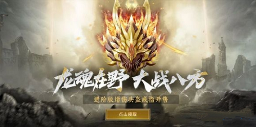 逆战虚空假面是什么？虚空假面介绍[图]