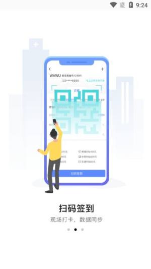 易陪伴app图3