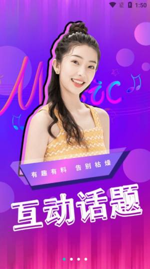 乐芒短视频官方app下载图片1