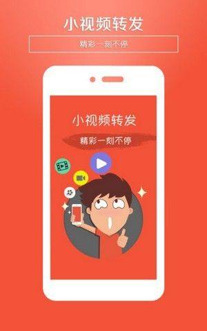 专心 app图3