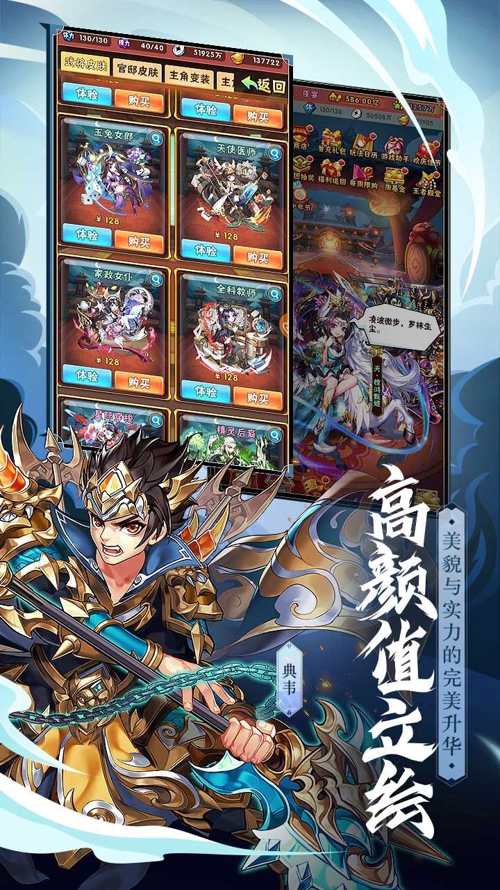 少年三国志大漠惊魂官方版图2