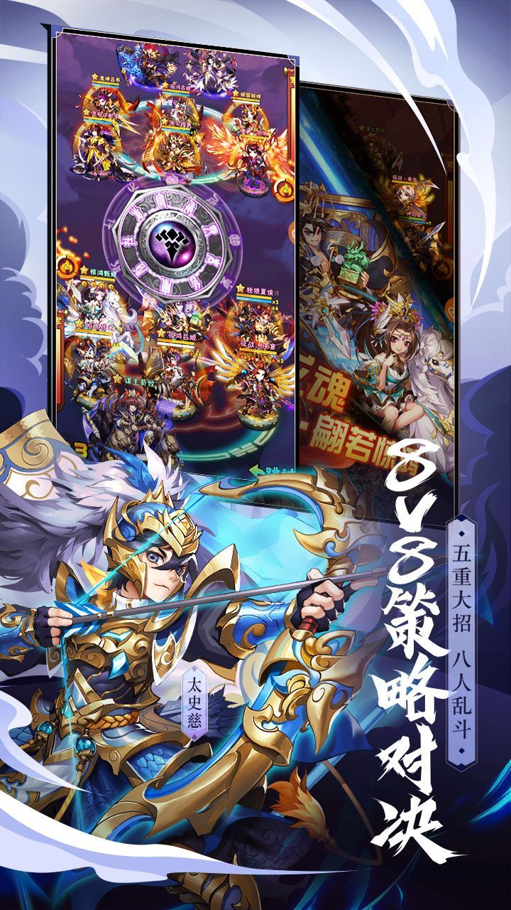 少年三国志大漠惊魂官方版图3