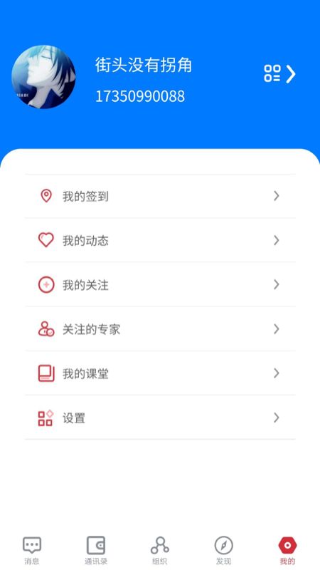 志汇app手机最新版下载图片1