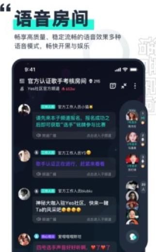 桃林一对一app图1