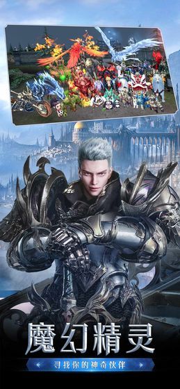 神圣之光官方版图2