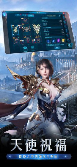 神圣之光官方版图3