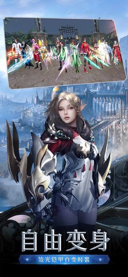 神圣之光官方版图1