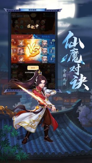 魔兽天下逍遥rpg攻略正式版图片1