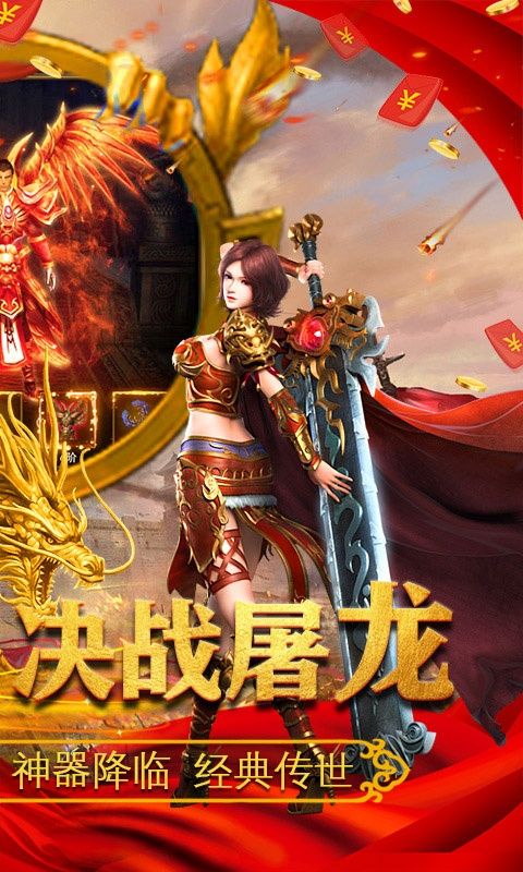 皇图冰雪连击官方版图1