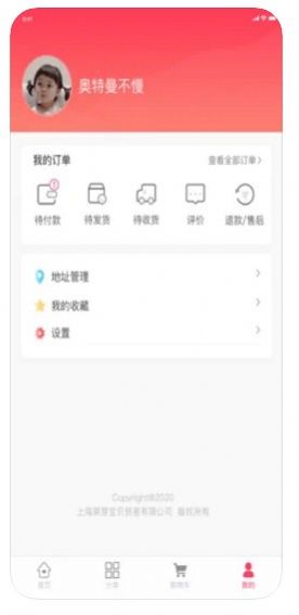 莱芽宝贝app图3