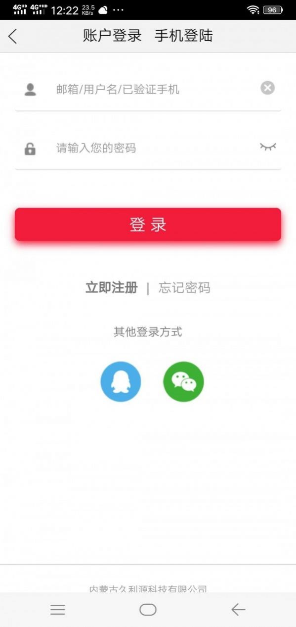 亿淘源官方app下载图片1