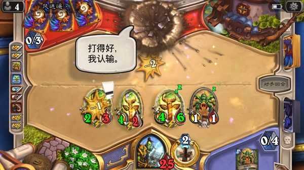 炉石传说乱斗你一半我一半怎么玩？本周乱斗推荐卡组分享[多图]图片2