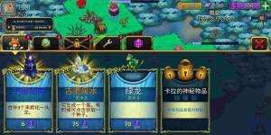 龙珠崛起安卓手机版apk图片1