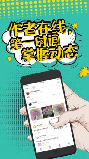 夜读小说软件app官方版图片1