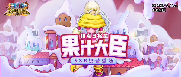 航海王燃烧意志奶昔技能怎么加点？奶昔技能加点推荐[图]