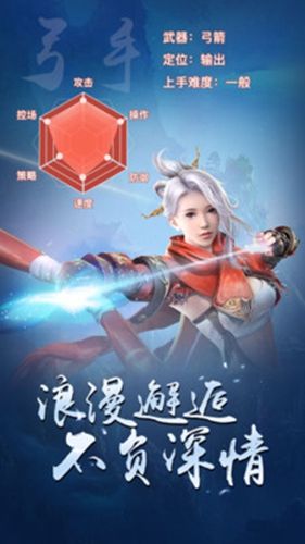 一剑成仙魔化地藏官方版图2