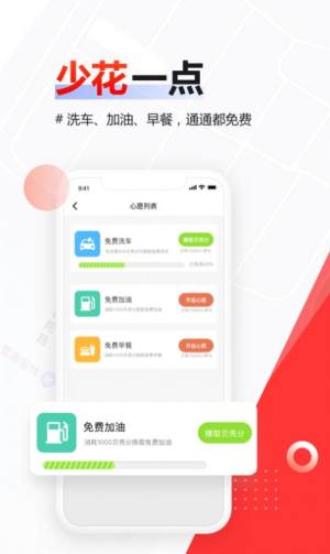 厚贝箱app图2