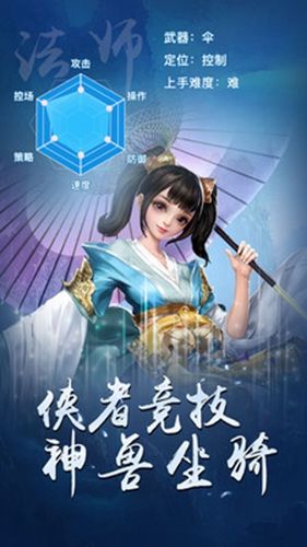 一剑成仙魔化地藏官方版图1