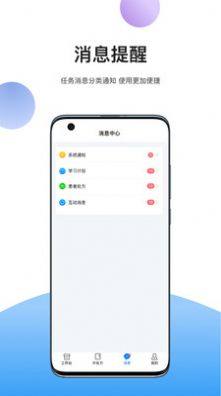 易学术app图2