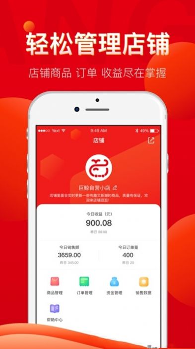 婵音app图2