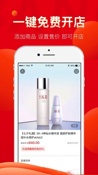 婵音app图3