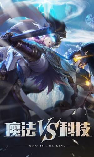 创世纪神天神降临游戏官方版图片1