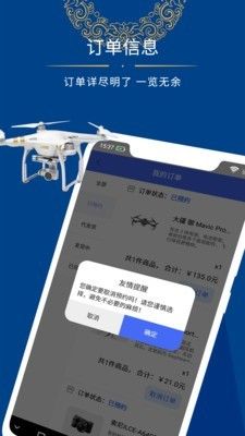 天选优品app图3