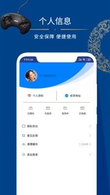 天选优品app图2