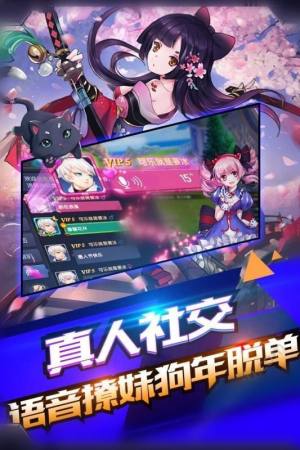 先游jgame测试官方内测版图片1