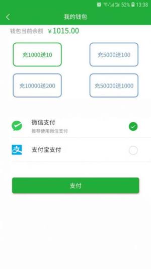 五指商官方app下载图片1