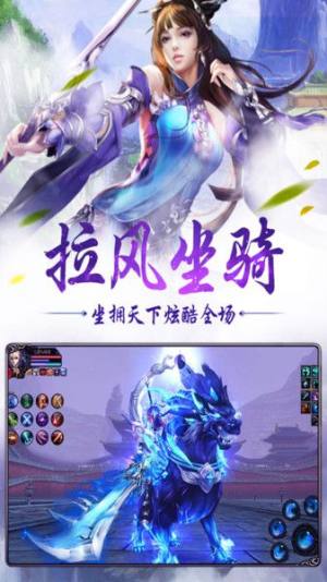 魔战剑魂猎人官方版图2