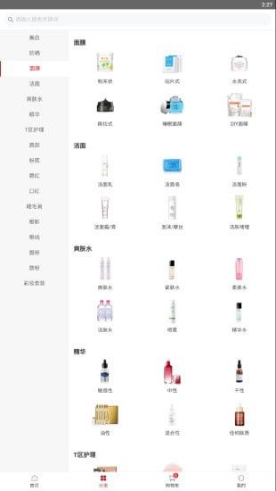 柠檬闲赚app图2