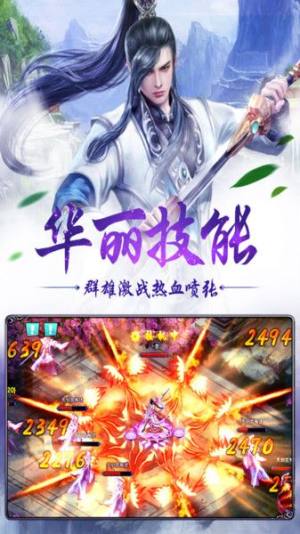 魔战剑魂猎人官方版图3