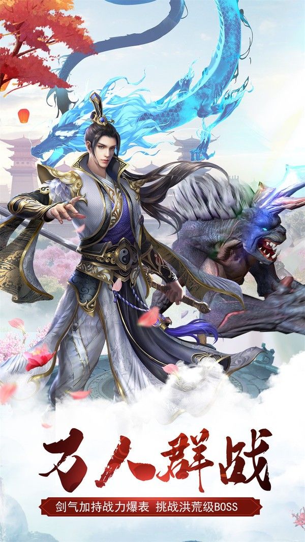 九星修天决官方版图1